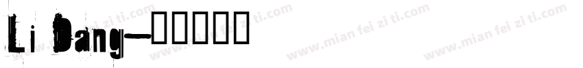 Li Dang字体转换